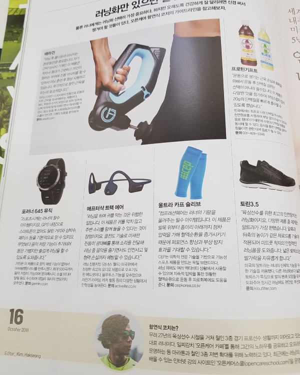 맨즈헬스_기사.jpg