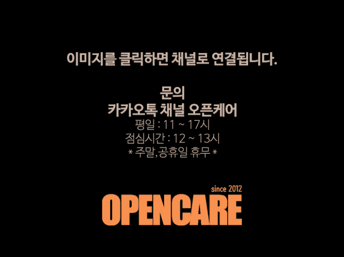 오픈케어러닝센터 이용안내_2.jpg