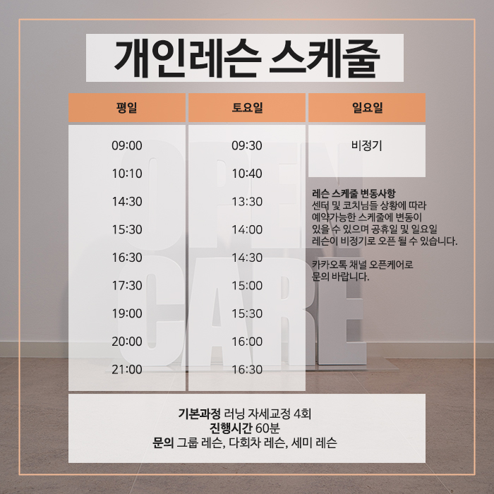 리뉴얼공지_4-1 복사 2.jpg