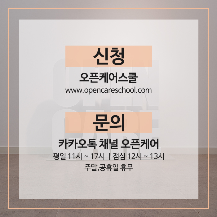 리뉴얼공지_5 복사.jpg