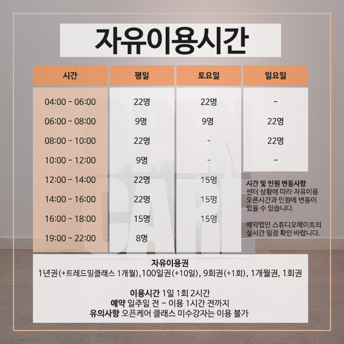 오픈케어러닝센터_리뉴얼공지_4-2 복사 4.jpg