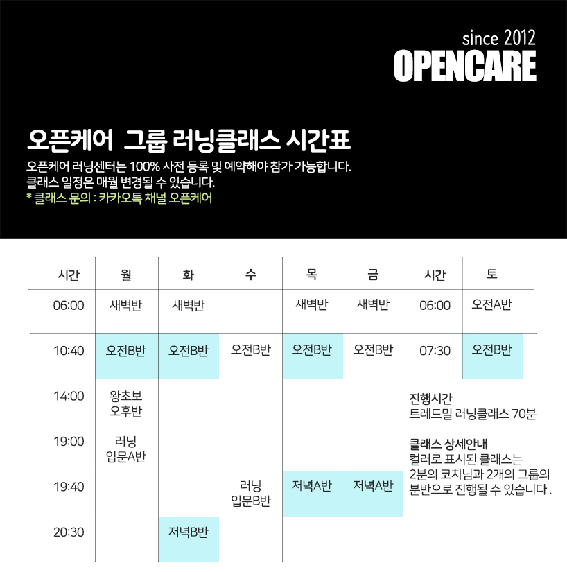 202507 시간표_직사각형_분반 복사.jpg