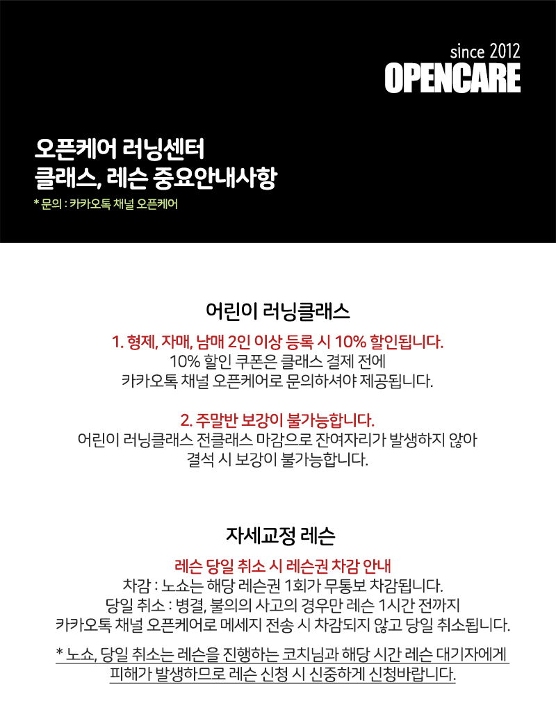 202512 공지사항_1 복사.jpg