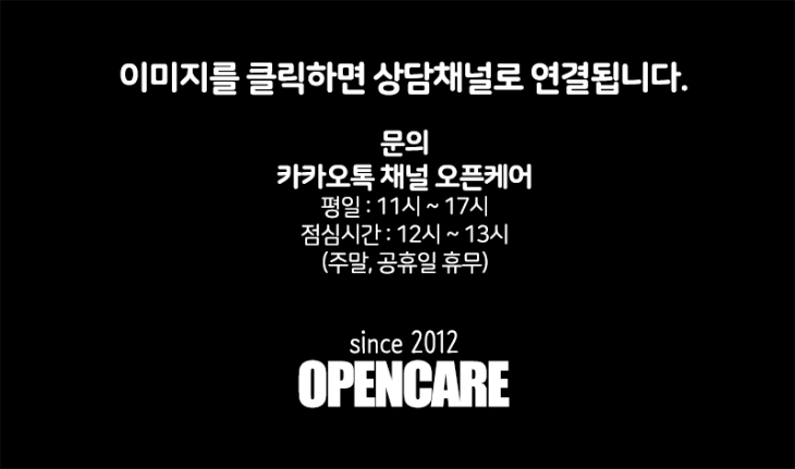 채널연결_직사각형.jpg