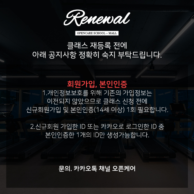 260616_리뉴얼오픈 복사 01.jpg